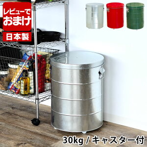 米 計量カップ おしゃれ 保存容器 キャニスターの人気商品 通販 価格比較 価格 Com