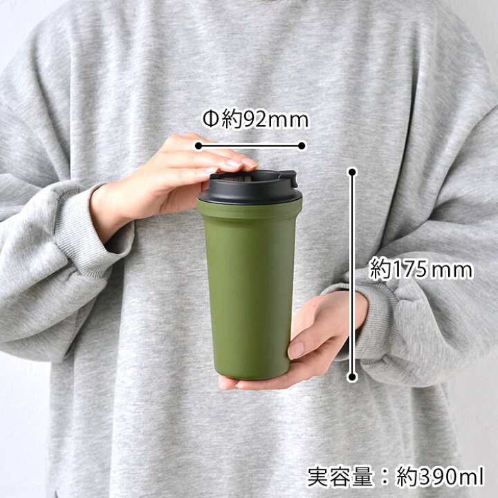 楽天市場 リバーズ ふた付きタンブラー 電子レンジ対応 アウトドア おしゃれ ウォールマグ バール ソリッド 390ml タンブラー 保温 保冷 蓋付き Rivers マグタンブラー コーヒー こぼれない 軽量 直飲み マグボトル 楓奏 ナチュラル雑貨かえでそう