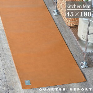 北欧 拭ける キッチンマット 通販 価格比較 価格 Com
