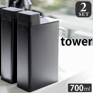 y2{Zbgz ^[ tower lߑւph[{g 700ml lp xV[t 3587 3588 zCg ubN lߑւ{g   _ Y th~  ߂p 