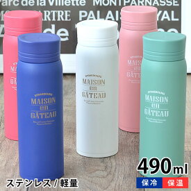 楽天市場 サブヒロモリ ステンレスボトルの通販