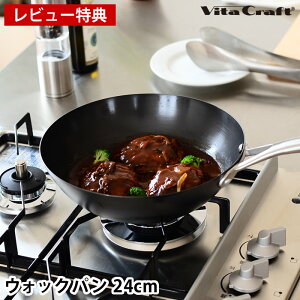 y121̓|Cgő10{Ձzr^Ntg tCp X[p[S EHbNp 24cm S tCp ؓ yr[Ttz Vita Craft super iron S tCp Kтɂ IHΉ 