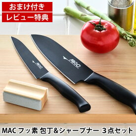 楽天市場 おしゃれ 包丁セット 包丁 ナイフ 調理 製菓道具 キッチン用品 食器 調理器具の通販 楽天市場 おしゃれ 包丁セット 包丁 ナイフ 調理 製菓道具 キッチン用品 食器 調理器具の通販