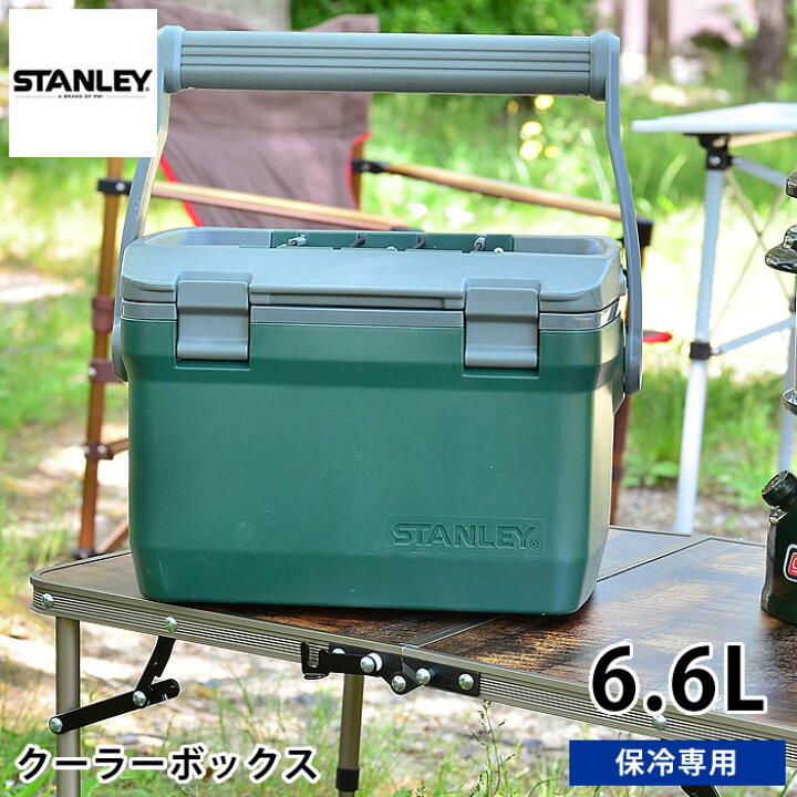 楽天市場】スタンレー クーラーボックス COOLER BOX 6.6L 保冷 小型 ハードクーラー キャンプ ソロキャンプ 運動会 アウトドア レジャー 保冷力 かっこいい おしゃれ STANLEY : 楓奏(ナチュラル雑貨かえでそう) 楽天市場】スタンレー クーラーボックス COOLER BOX 6.6L 保冷 小型 ハードクーラー キャンプ ソロキャンプ 運動会 アウトドア レジャー 保冷力 かっこいい おしゃれ STANLEY : 楓奏(ナチュラル雑貨かえでそう)