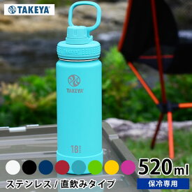 楽天市場 スポーツドリンク 水筒 用 容量 水筒 ボトル 500 599ml の通販 楽天市場 スポーツドリンク 水筒 用 容量 水筒 ボトル 500 599ml の通販
