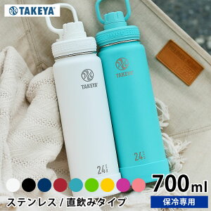  ^PtXN ANeBuC  700mly700ml /24ozz XeX ^P  ^P T[tXN XeX{g  ۗp }O{g  y AEghA n