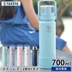 ^PtXN GOCUP S[Jbv y700ml /24ozz q LbY XeX LbY 2way  ۗp Rbvt  킢 AEghA nht t ^d X|[c 