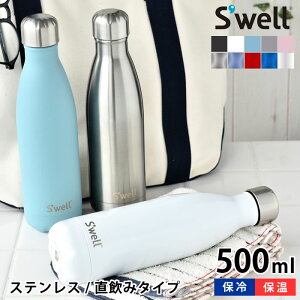 水筒 ボトル ジャグ スウェルボトルの人気商品 通販 価格比較 価格 Com
