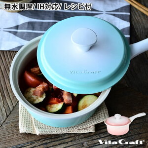 r^Ntg Cg Ў 17cm Vs{t  IHΉ Z~bNR[eBO y Z   vita craft light Mtg v[g j V 킢 