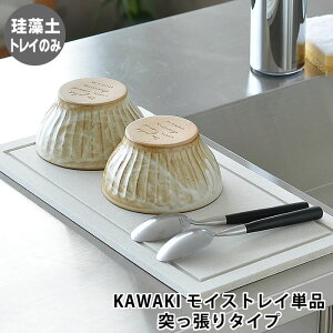 yǂ著z KAWAKI CX gC Pi O ؂ gC ˂^Cv p { ]y ؂}bg ؂ g[̂ hJr C L hCO{[h ST-345002