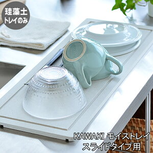 KAWAKI CX gC Pi O ؂ gC XCh^Cv p { ]y ؂}bg ؂g[ ̂ hJr C L hCO{[h ST-345001S r[[XX^C