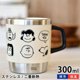 楽天市場 スヌーピー 大人 向けの通販