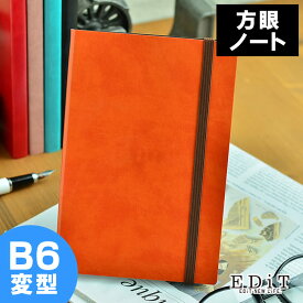 楽天市場 日記帳 おすすめ おしゃれ ノート 手帳 ノート 文房具 事務用品 日用品雑貨 文房具 手芸の通販 楽天市場 日記帳 おすすめ おしゃれ ノート 手帳 ノート 文房具 事務用品 日用品雑貨 文房具 手芸の通販