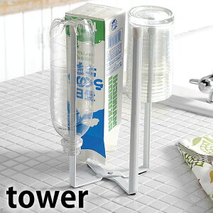 ^[ tower Lb`GRX^h S~܃X^h X`[ 6784 6785 pbN S~ ybg{g OpR[i[ |܃z_[ S~ GRX^h Lb` mg[ yamazaki 