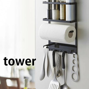 �①�� �}�O�l�b�g ���[ �}�O�l�b�g �①�� �T�C�h���b�N �^���[ �L�b�`�����[ �R����� yamazaki �L�b�`���p�i �L�b�`�� �c�[�� ���[ ������� �������� �L�b�`���y�[�p�[ �X�p�C�X