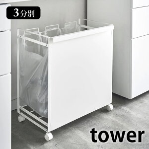 ډBʃ_XgS ^[ 3 tower  S~ W܃X^h LX^[t _Xg{bNX Lb`[  S~ X^h  Vv X^CbV zCg u