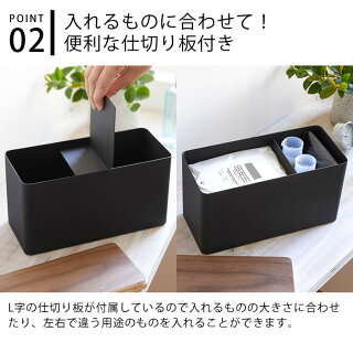 楽天市場 サニタリー 収納ケース Rin リン サニタリー用品 生理用品 収納 トイレ ナプキン ストッカー トイレ収納 小物入れ トイレ スタンプ クリーナー コスメ 収納ボックス ナチュラル 北欧 おしゃれ シンプル 山崎実業 Yamazaki 4807 4808 楓奏 ナチュラル雑貨 楽天市場 サニタリー 収納ケース Rin リン サニタリー用品 生理用品 収納 トイレ ナプキン ストッカー トイレ収納 小物入れ トイレ スタンプ クリーナー コスメ 収納ボックス ナチュラル 北欧 おしゃれ シンプル 山崎実業 Yamazaki 4807 4808 楓奏 ナチュラル雑貨