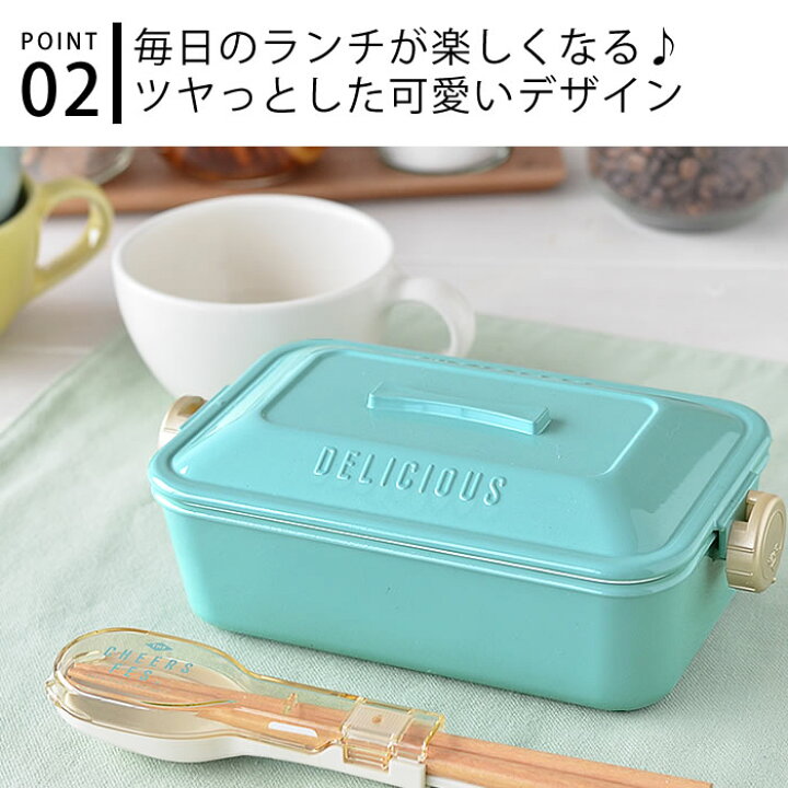 楽天市場 お弁当箱 サブヒロモリ 回転バックルランチ 日本製 600ml レディース Pca26 メンズ 電子レンジ対応 食洗機対応 ランチボックス 小学生 中学生 高校生 おしゃれ 人気 弁当箱 1段 シンプル かわいい 楓奏 ナチュラル雑貨かえでそう