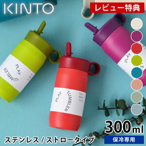 yr[TtzKINTO Lg[ LbY^u[ 300ml  Xg[ ۗ xr[ XeX{g vC ^u[ 킢   Vv nht
