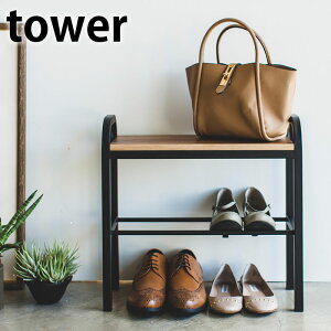 【10月25日はポイント最大10倍祭♪】立ちやすいベンチシューズラック タワー tower シューズラック ベンチ 玄関ベンチ 収納 荷物置き スリム 省スペース 靴箱 下駄箱 玄関収納 スチール 木 ホ
