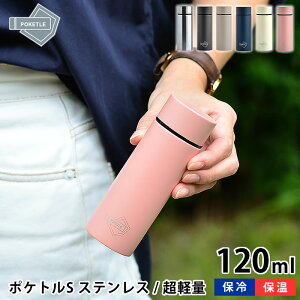 |PgS }O{g XeX 120ml ۉ ۗ L^Cv  _CNg{g ~jTCY |PbgTCY RpNg {g  }C{g ^u[  킢 POKETLE 