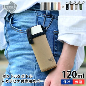 楽天市場 ポケトル 水筒 パッキンの通販 楽天市場 ポケトル 水筒 パッキンの通販