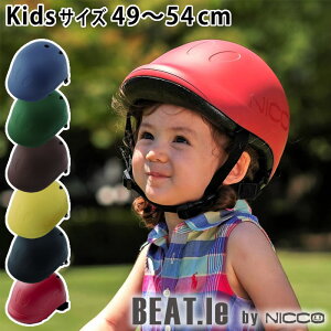 Nicco ヘルメット キッズの通販 価格比較 価格 Com