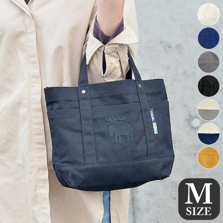 楽天市場 Moz モズ 帆布トート M トートバッグ キャンバス マザーズバッグ 小さめ ミニ 布 男女兼用 ポケット 収納 ブラック 無地 Mサイズ 通学 通勤 北欧 レディース メンズ おしゃれ バッグ ランチ お弁当 バイカラー 楓奏 ナチュラル雑貨かえでそう