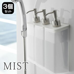 }Olbg c[EFC fBXyT[ ~Xg 3Zbg lߑւ {g Mist \[vfBXyT[ ܂ L Vv[ RfBVi[ {fB\[v  lւ 3{Zbg Vv