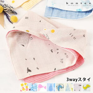 X^C L nJ`X^C  RebNX@kontex  ̎q { j̎q j 킢 K[[@ 悾ꂩ ^IX^C Mtg [vt^I oYj v[