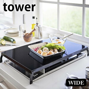 y1125͂̓|Cgő10{Ձz܂݃KXRJo[ ^[ Ch tower RJo[ WJo[ R Jo[ Ƒ X`[ ֗ObY Vv Lb`[  