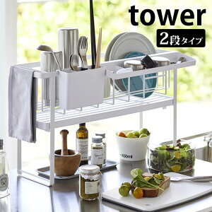 y10̓|Cgő10{ՁzXX[EFC؂胏C[oXPbg 2i ^[ tower ؂肩 VN ؂胉bN 2i X 16cm fBbVbN ؂g[ Vv 