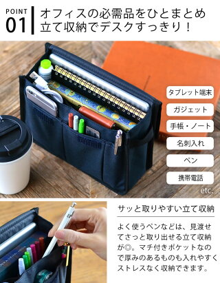 楽天市場 ステーブル キャリングケースm A6 B6 バッグインバッグ 自立 ガジェットケース Delfonics デルフォニックス タブレットケース デスク 収納 卓上 オフィス フリーアドレス 小物入れ デスクオーガナイザー シンプル おしゃれ Stable 楓奏 ナチュラル雑貨