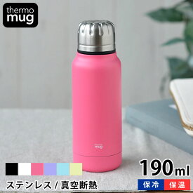 楽天市場 サーモマグ アンブレラ ボトルの通販