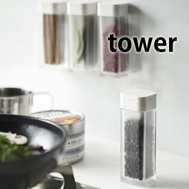 楽天市場 スリム 塩 コショウ入れ 保存容器 調味料入れ キッチン用品 食器 調理器具の通販 楽天市場 スリム 塩 コショウ入れ 保存容器 調味料入れ キッチン用品 食器 調理器具の通販