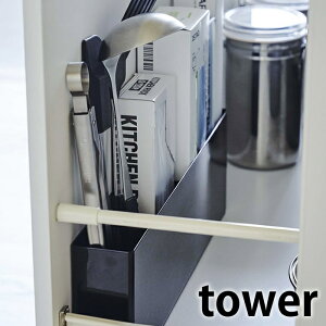 VNdؕtChbN ^[ tower Ԏd؂4t [P[X@ Ch X^h 4924 4925 VXeLb` [P[X op [ [{bNX {bNX XgbJ[ T