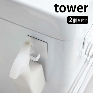 }OlbgXv[tbN 2g ^[ tower }Olbg tbN Lb` [ c  p nK[ Xv[ ① @ Lb` [ zCg ubN 5072 5073 R yamazaki 