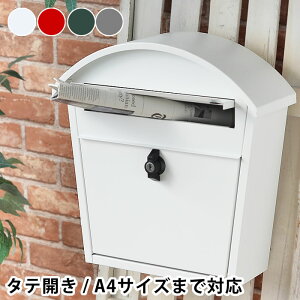 ポスト 郵便受け かわいいの人気商品 通販 価格比較 価格 Com