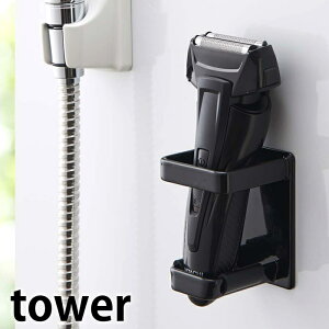 }Olbg oX[dVF[o[z_[ ^[ tower dCVF[o[ z_[ E X^h  4863 4864 X^h Kтɂ fB[XVF[o[ Ђ VF[o[ ub