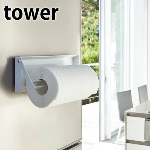 ЎŃJbg }OlbgLb`y[p[z_[ ^[ tower y[p[^I  04941 04942 Vv  | ֗ 唻 傫 ① [ P[X 炭炭 RXgR R yamaz