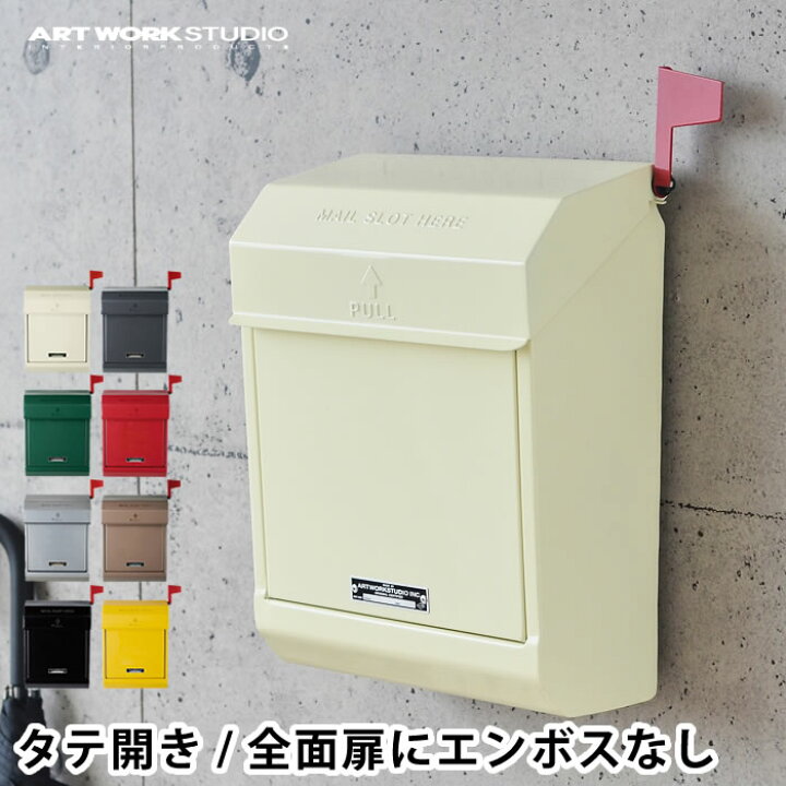 楽天市場 Mail Box 2 Tk 79 ポスト 郵便ポスト Mailbox Mail Box メールボックス Mailbox2 郵便受け アメリカン ポスト 北欧 ポスト おしゃれ ポスト Art Work Studio アートワークスタジ ポスト 楽天 2243 楓奏 ナチュラル雑貨かえでそう 楽天市場 Mail Box 2 Tk 79 ポスト 郵便ポスト Mailbox Mail Box メールボックス Mailbox2 郵便受け アメリカン ポスト 北欧 ポスト おしゃれ ポスト Art Work Studio アートワークスタジ ポスト 楽天 2243 楓奏 ナチュラル雑貨かえでそう