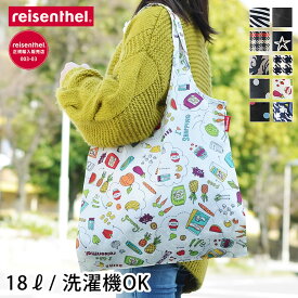 【5/10は全品ほぼP10倍♪】ライゼンタール レジ袋 エコバッグ ミニマキシショッパー L 18L 洗える 折りたたみ 撥水加工 ショルダーバッグ ショッパー 軽量 ナイロン ショッピングバッグ マルシェバッグ コンパクト 手提げ お買い物バッグ かわいい おしゃれ