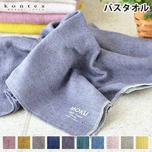 バスタオル 大判 薄手の人気商品 通販 価格比較 価格 Com