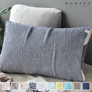 Jo[  MOKU Tube ̂т܂Jo[ 炩^Cv ƃ^Cv RebNX kontex ^In 炩 ̂т̂ { 􂦂 43×63cm v[g Mtg ȒP   Rbg