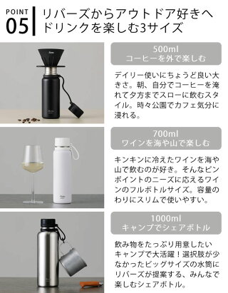 楽天市場 リバーズ 水筒 1リットル 1000ml バキュームフラスク スタウト1000 ステンレスボトル 水筒 キッズ 子供 保温保冷 おしゃれ アウトドア 直飲み ステンレス キャンプ 頑丈 シンプル 魔法瓶 Rivers 楓奏 ナチュラル雑貨かえでそう