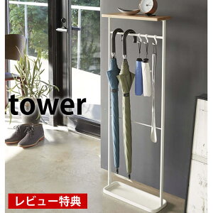 yr[TtzVt|P ^[ tower P  RpNg X ܏P@܂ݎP | Cׂ AuX^h AunK[ ֎[ ؖ 
