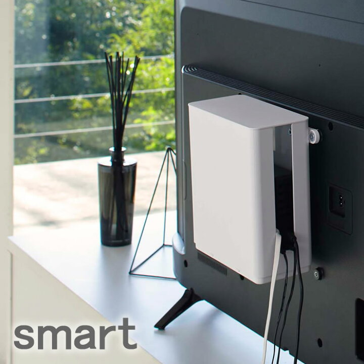 楽天市場 重ねられるスリム蓋付きルーター収納ケース スマート Smart ルーター Hdd モデム 収納 スタッキング Wifiルーター 玄関 リビング 積み重ね 4913 4914 ホワイト ブラック 山崎実業 Yamazaki Vesa規格 テレビ 取り付け 収納ボックス 楓奏 ナチュラル雑貨かえで