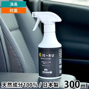 マルチ スプレー 部屋用消臭剤 芳香剤の人気商品 通販 価格比較 価格 Com