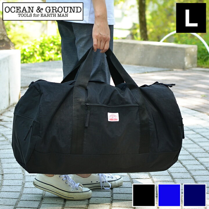 楽天市場 1日は店内ほぼ全品p10倍 ボストンバッグ 60l Ocean Ground ﾎﾞｽﾄﾝbag L Gooday 修学旅行 大容量 旅行 バッグ 軽い 軽量 ショルダーバッグ ジュニア メンズ レディース スポーツ 小学生 中学生 おしゃれ シンプル ナイロン 子供 トラベルバッグ ジム バッグ