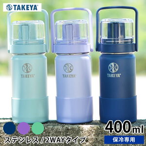 y10/1̓|Cgő10{Ձz ^PtXN GOCUP S[Jbv y400ml /14ozz q LbY XeX LbY 2way  ۗp Rbvt  킢 AEghA nht 